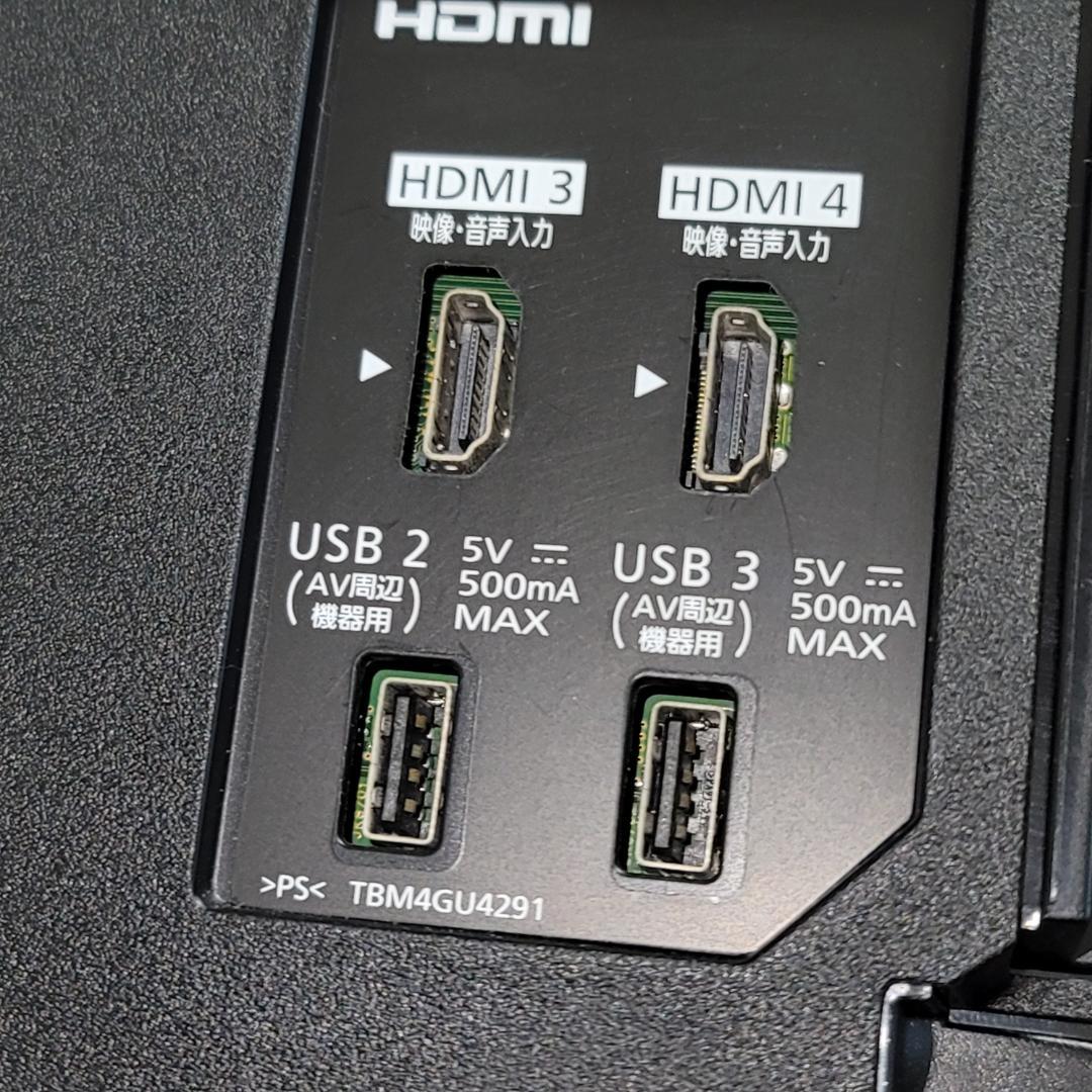 VIERA 　TH-43 FX-750