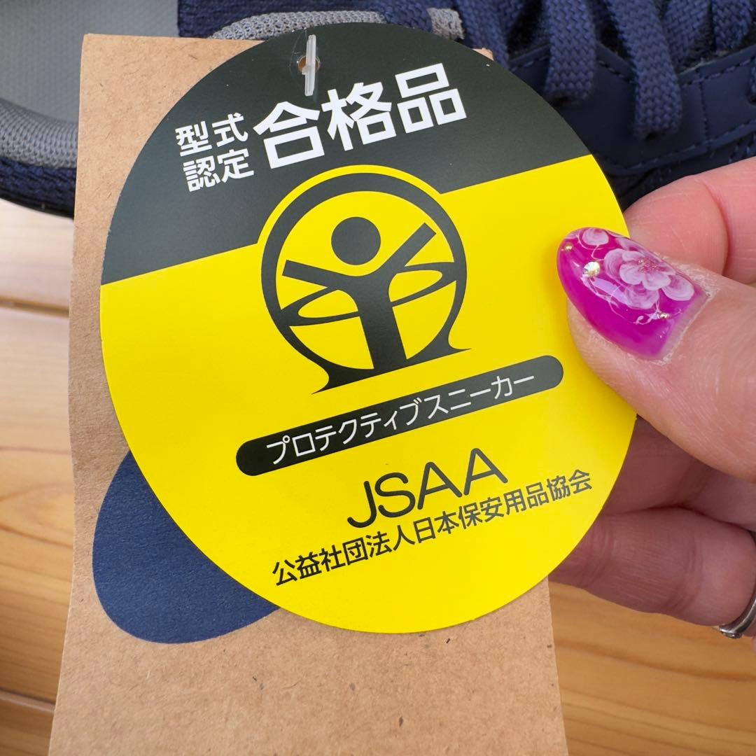 【新品未使用】asics アシックス 安全靴 ウィンジョブCP208 26.5