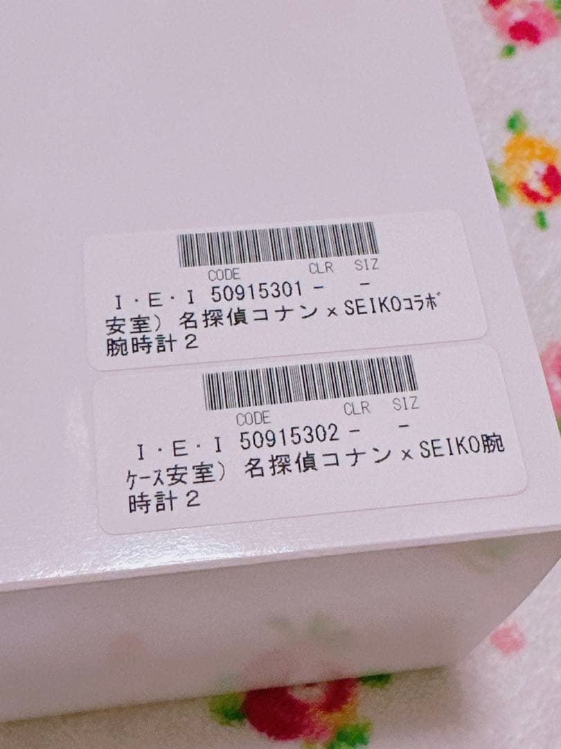名探偵コナン 安室透 降谷零 セイコー オフィシャルコラボ腕時計 ver.2