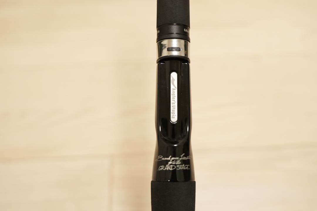 MEGASOUL C63H+ APIA GRANDAGE ビックベイト