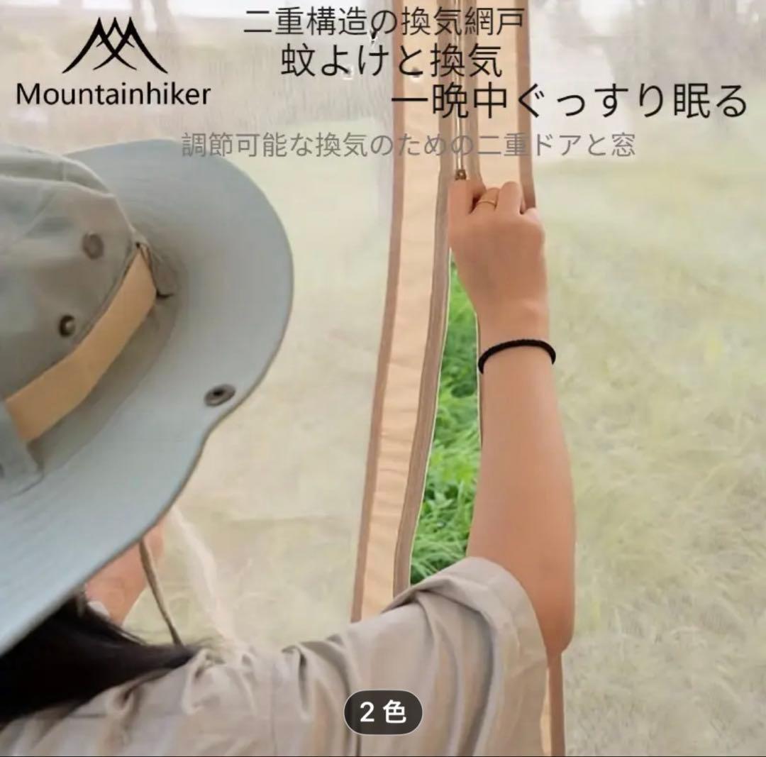 【新品】エアテント Mountainhikerインフレータブル 黒