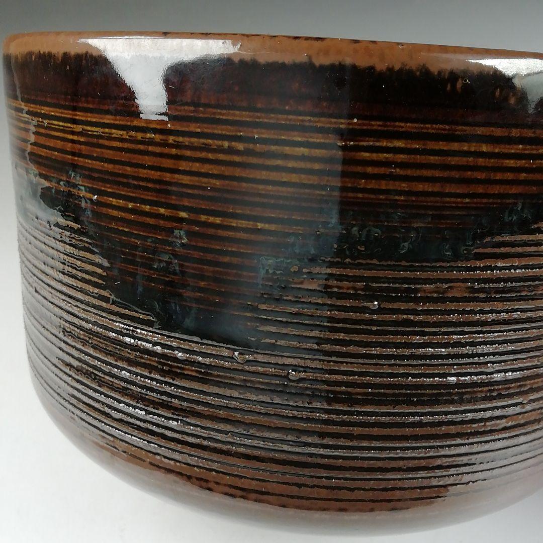 Ｔ８２３　建水　『高取焼』『鬼丸碧山 作』　共箱　茶道具