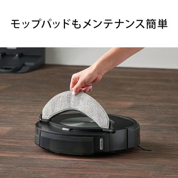 【マイgood】ルンバ コンボ j7+ c755860