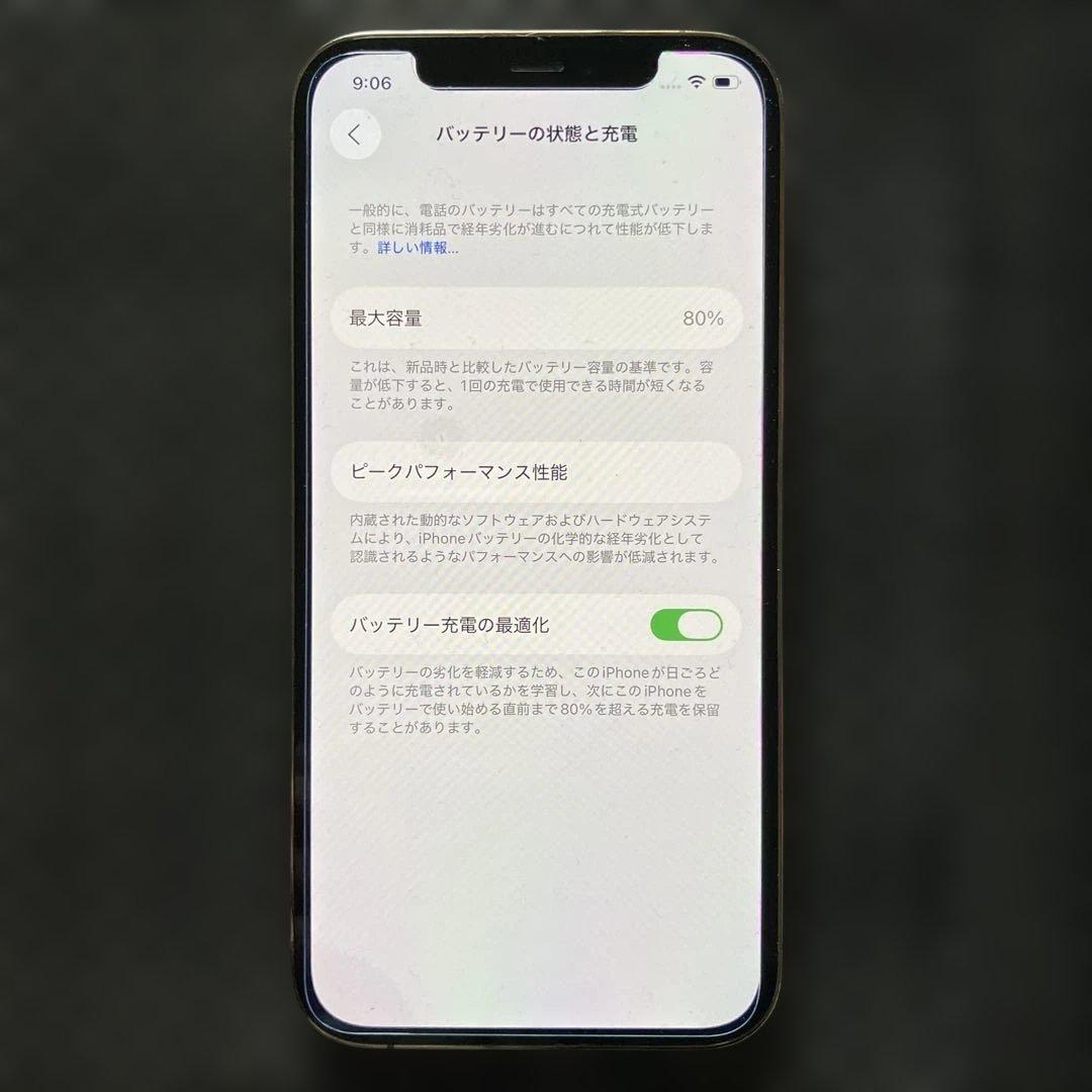 iPhone 12Pro 128GB ゴールド現状品、used品、ジャンク品扱い