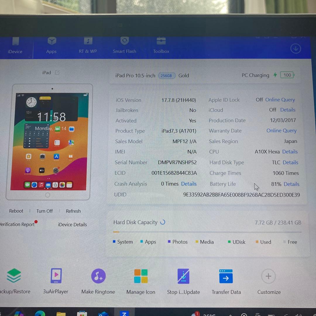 50【早い者勝ち】iPad Pro 256GB 10.5インチ WIFIモデル☆