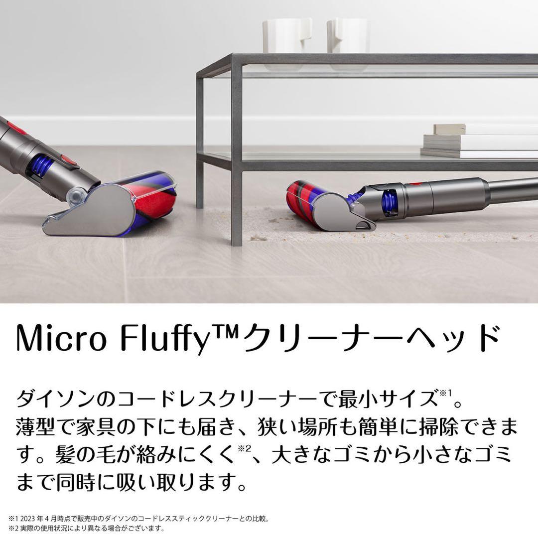 【新品未開封保証付】ダイソンMicro Origin (SV33FFOR)