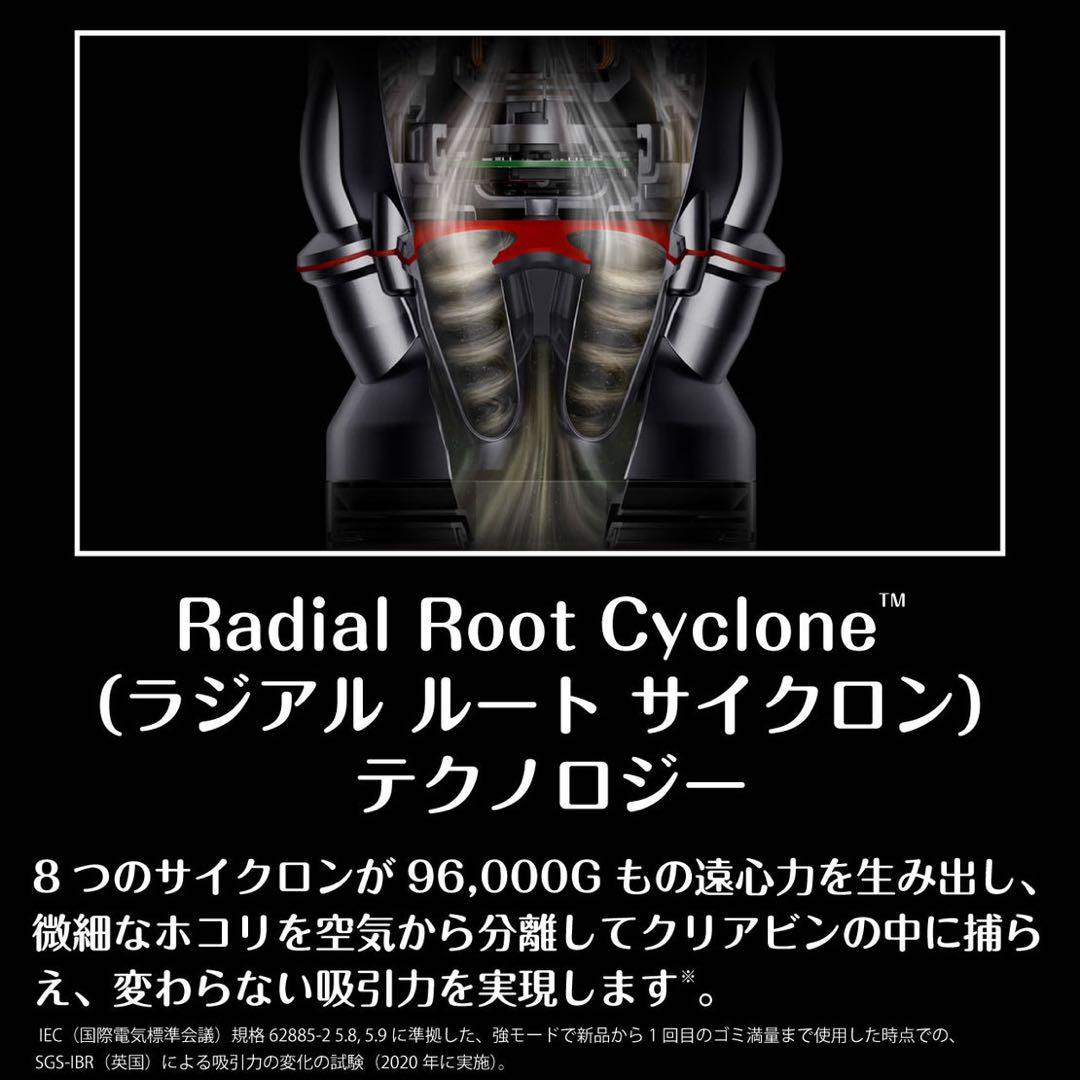 【新品未開封保証付】ダイソンMicro Origin (SV33FFOR)