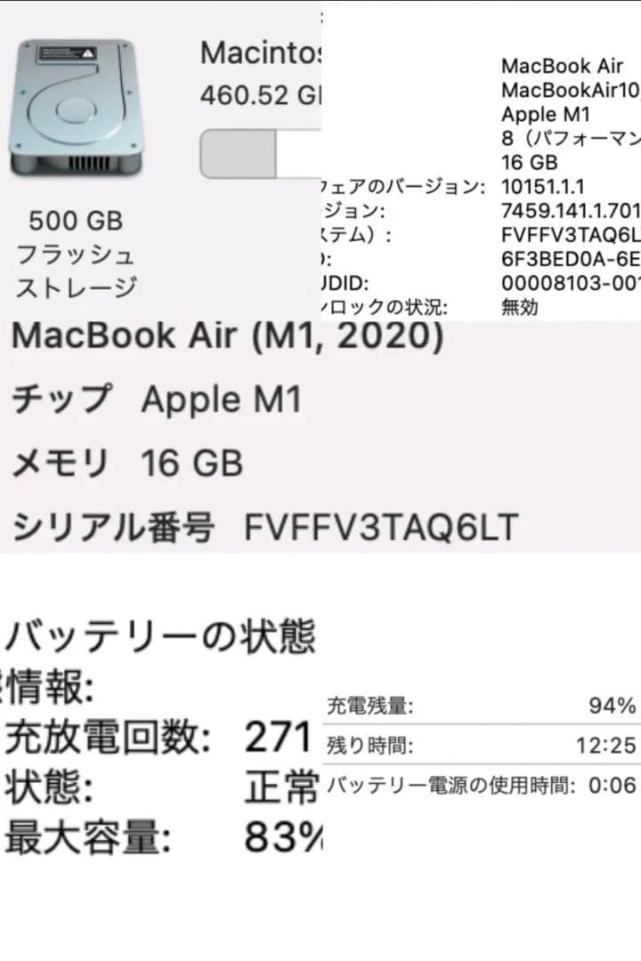 macbook air m1 16gb 512gb 電池83％