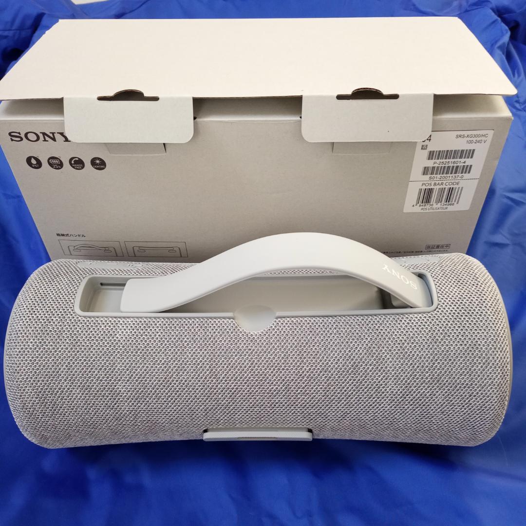ソニー SRS-XG300 HCライトグレー ワイヤレススピーカー 未使用品