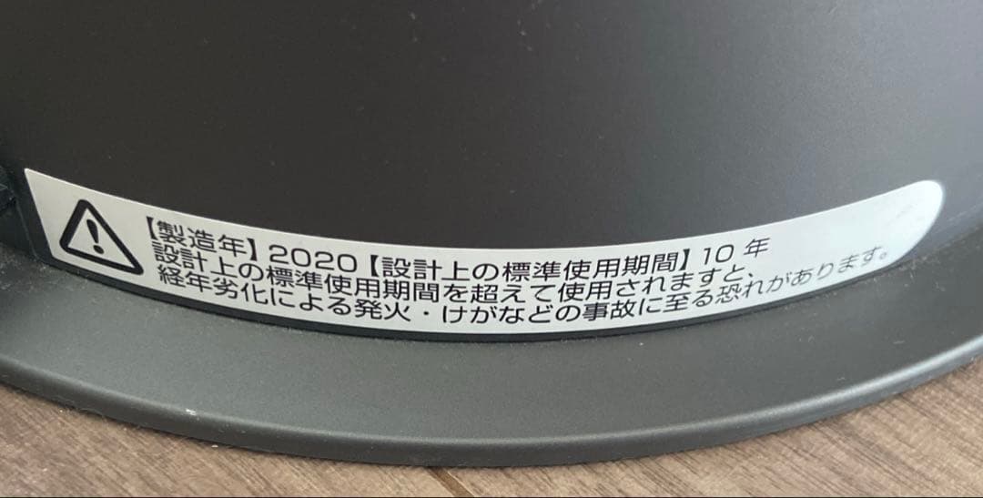 レン