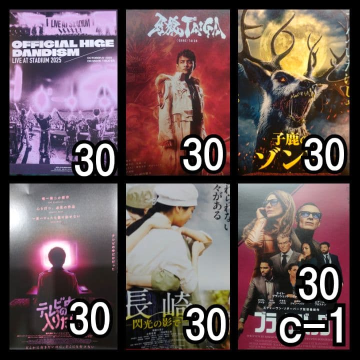 #ミーカ専用出品202508ご購入作品