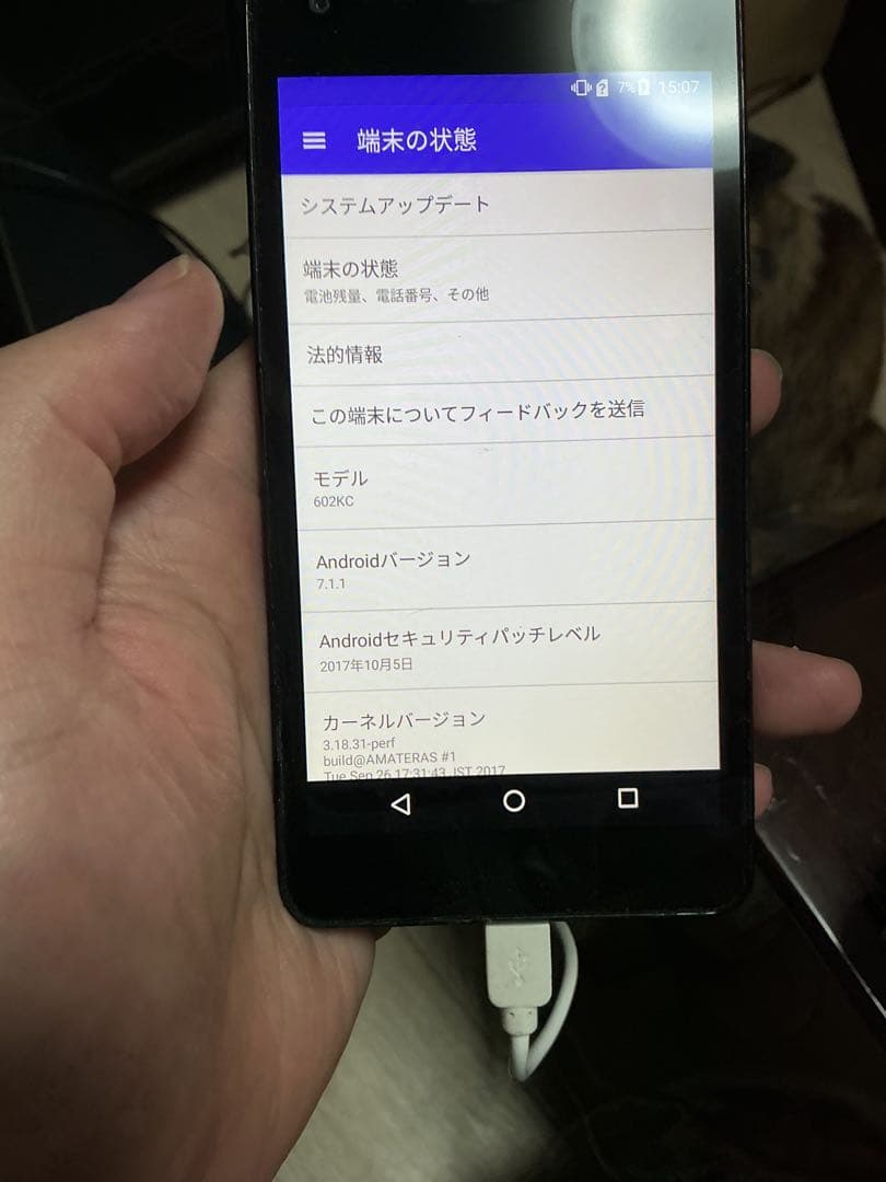 スマートフォン 5台セット（iPhone / Galaxy / Xperiaなど