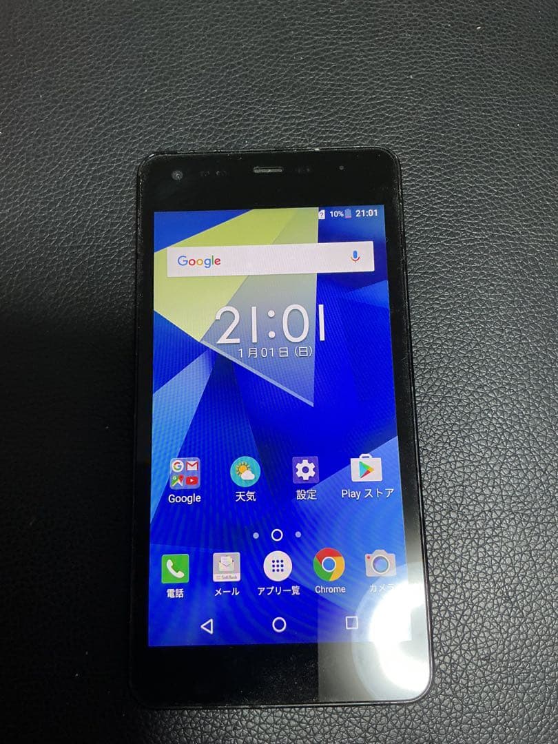 スマートフォン 5台セット（iPhone / Galaxy / Xperiaなど