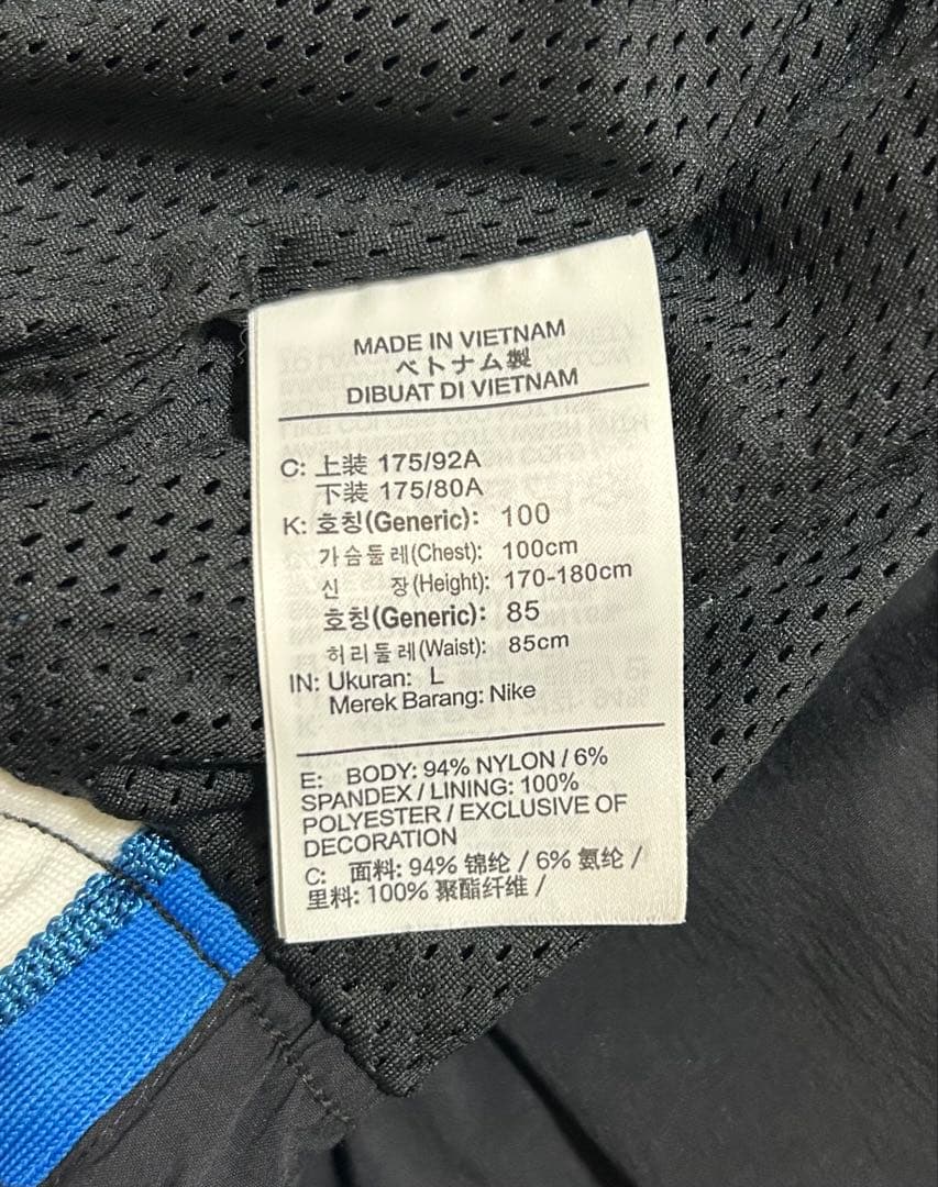 Nike undercover UBA セットアップ