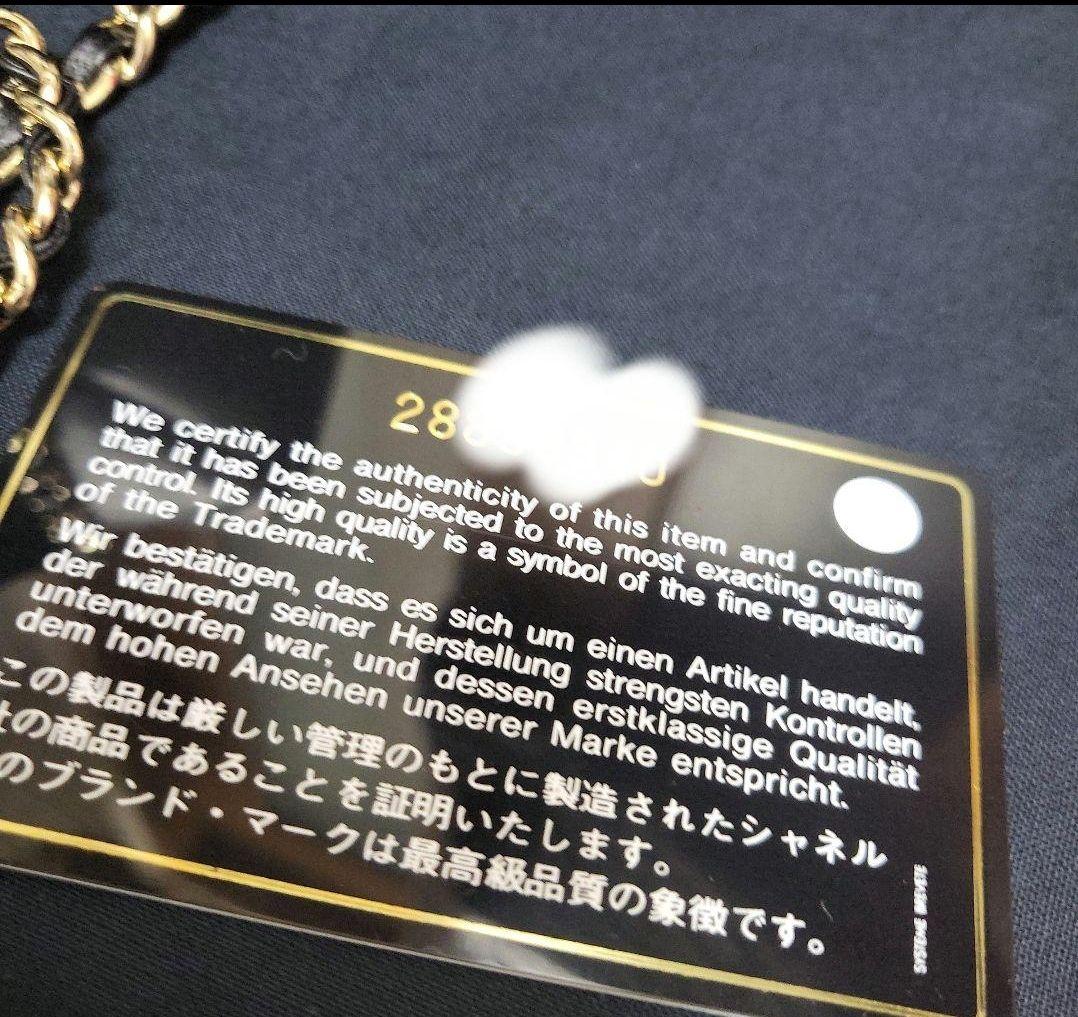 正規品☆シャネル☆CHANEL☆マトラッセ☆ハンドバッグ☆ボーリング☆ショルダー