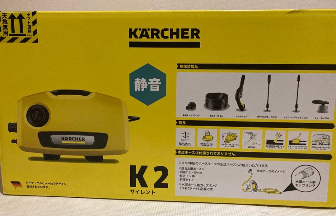マツこってり