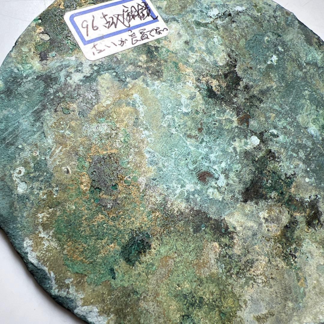 古代　唐物　古鏡　129g/11.5㎝　東Y8-0210①