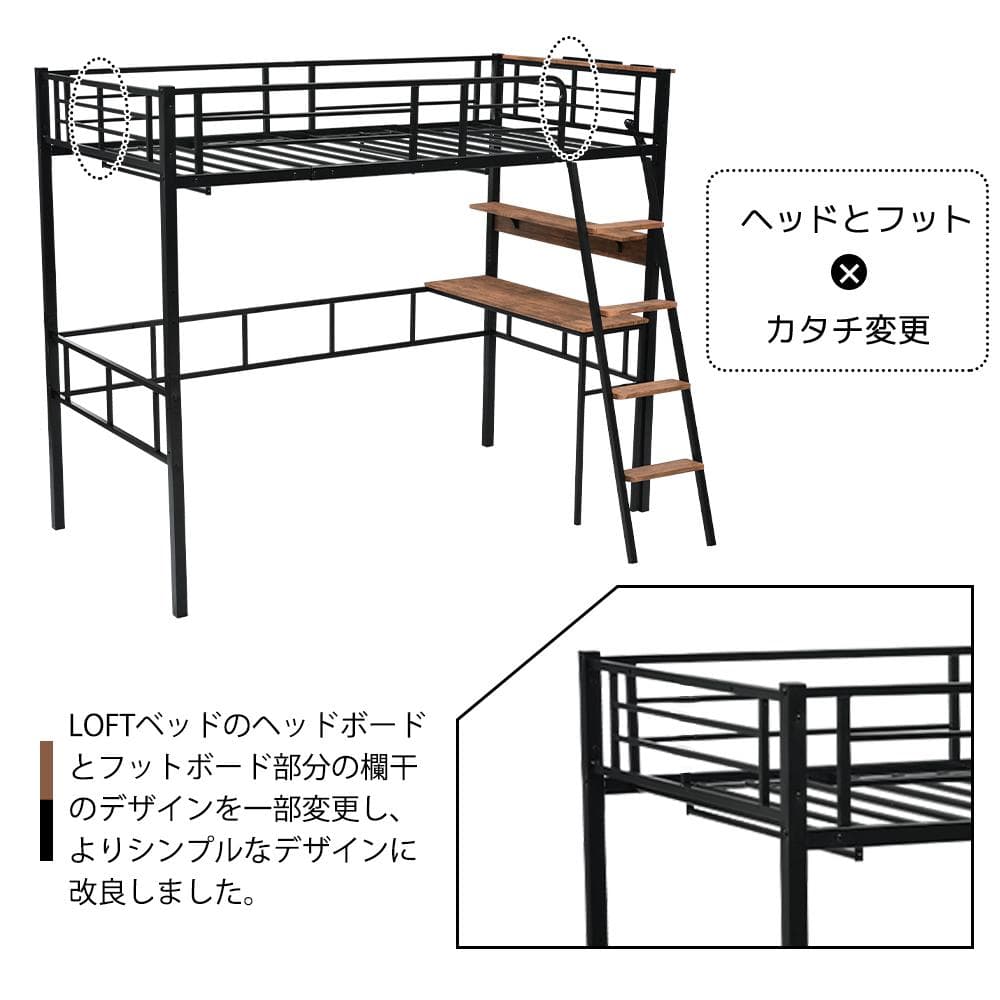 システムベット ロフトベッド コンセント付き デスク付きデスク移動でき二段ベッド
