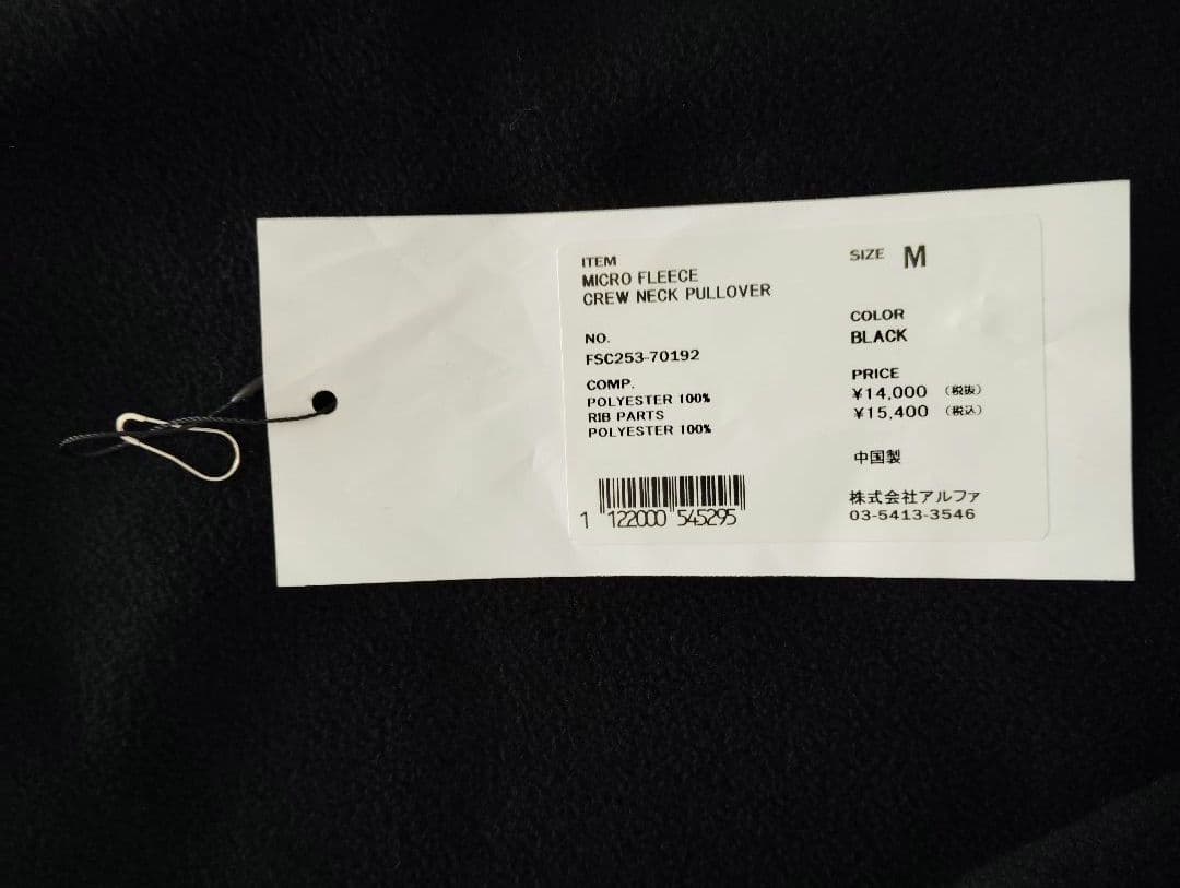 FreshService　MICRO FLEECE CREW NECK