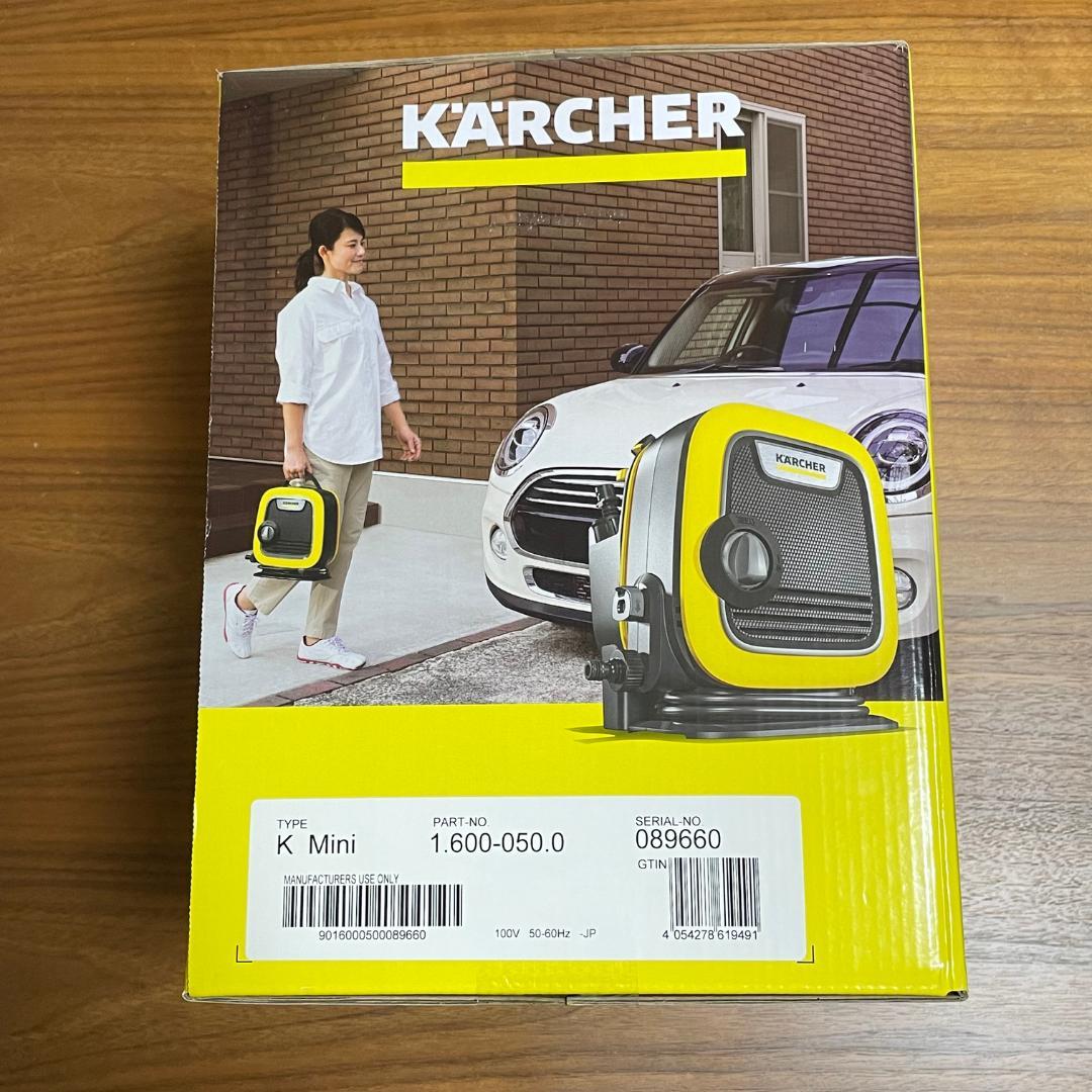 tyun様リクエスト商品⭐KARCHER ケルヒャー ⭐家庭用 高圧洗浄機⭐