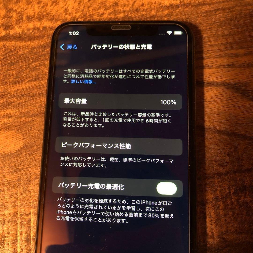 iPhone X 256GB 値下げ可です！