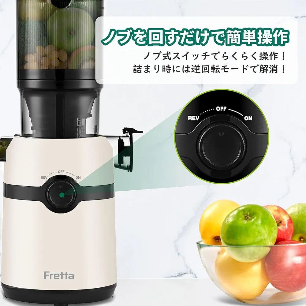 ジューサー 1L大容量 スロージューサー コールドプレスジューサー