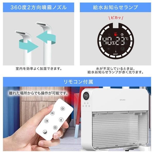 【送料無料】大容量スリム加湿器 上部給水タイプ 業務用サイズ