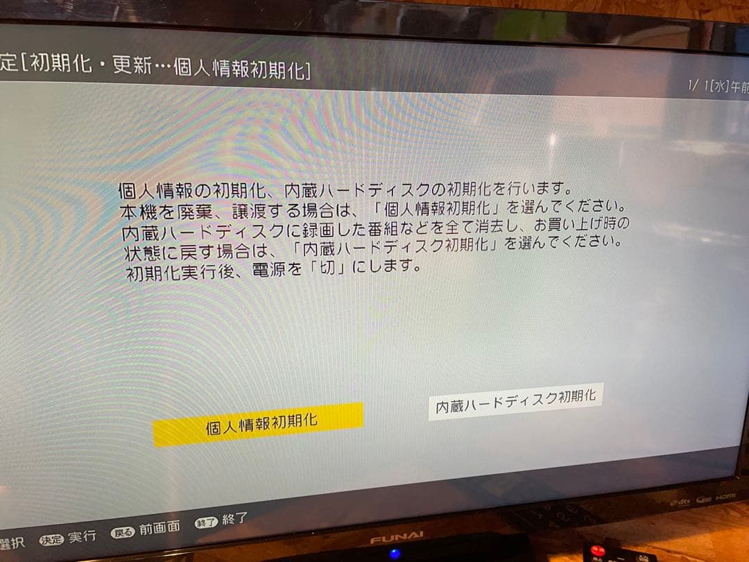 【動作確認済】SHARP AQUOS ブルーレイレコーダー 2B-C05DW1