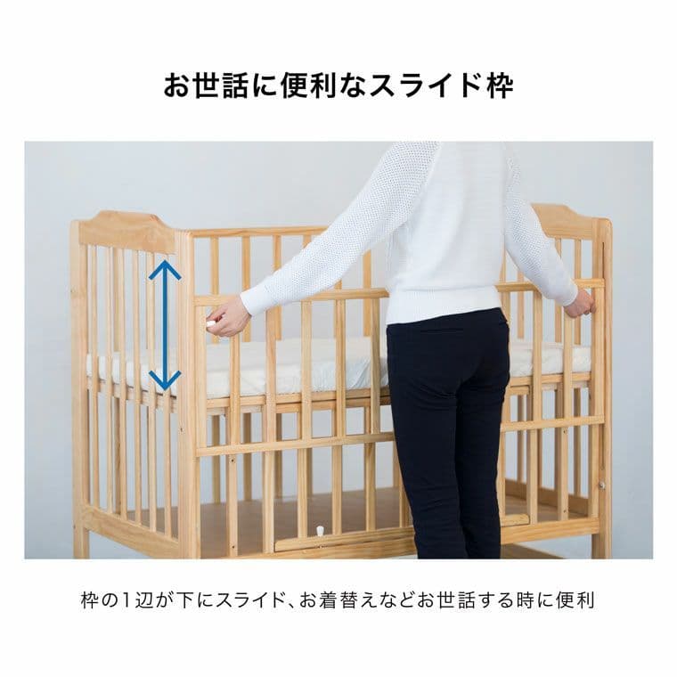 ぴぴぴ様 → KATOJI ベビーベッド ハイシート + ベビーベッドガード
