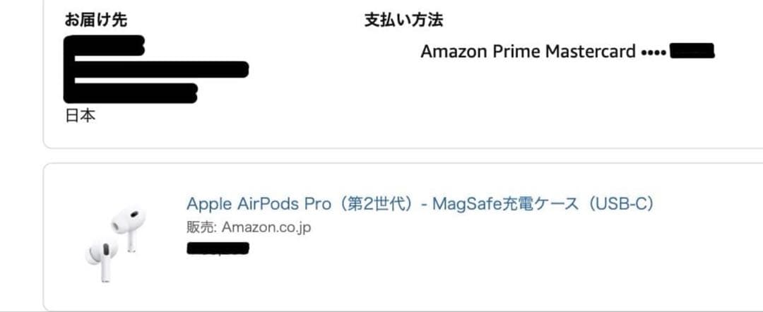 【美品】AirPods pro 第二世代 type-C