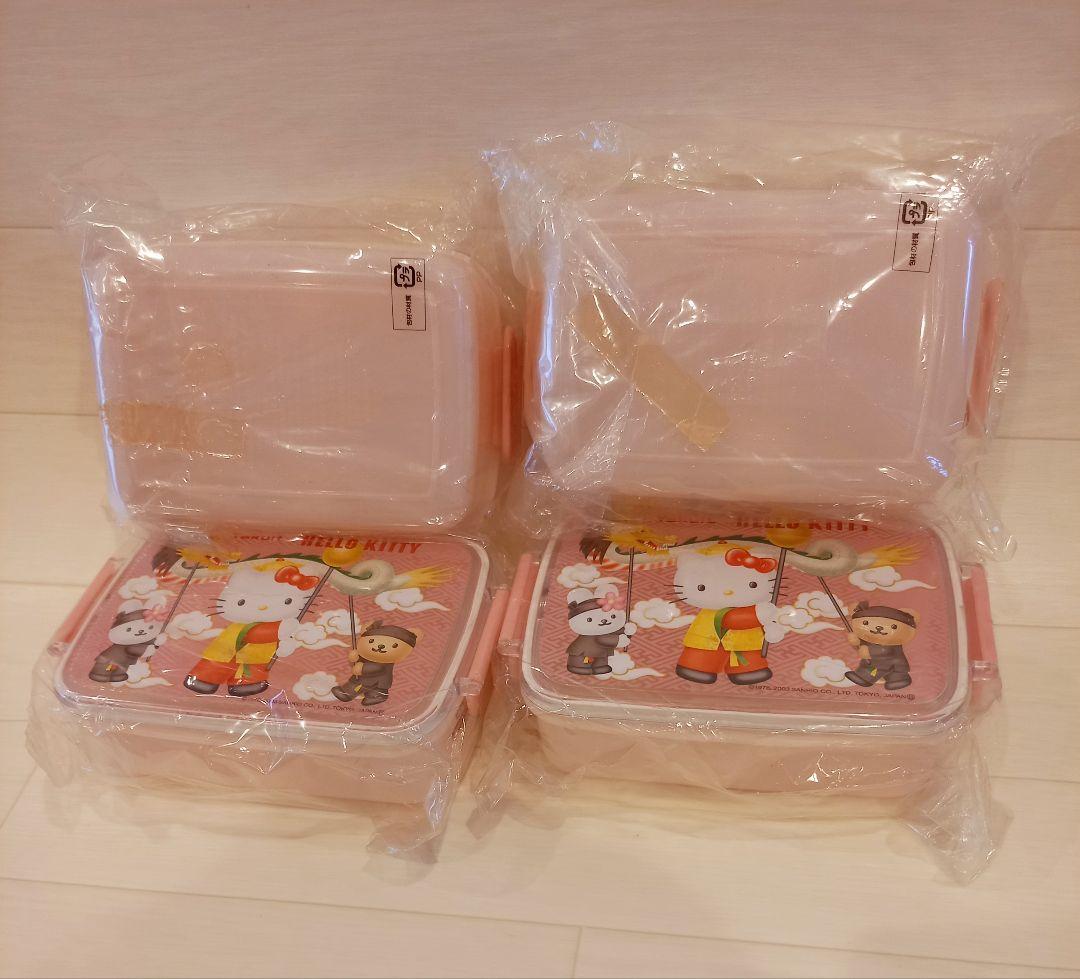 ハローキティ　お弁当箱　ランチボックス　2003年　レトロ　蛇踊り　限定品　４点