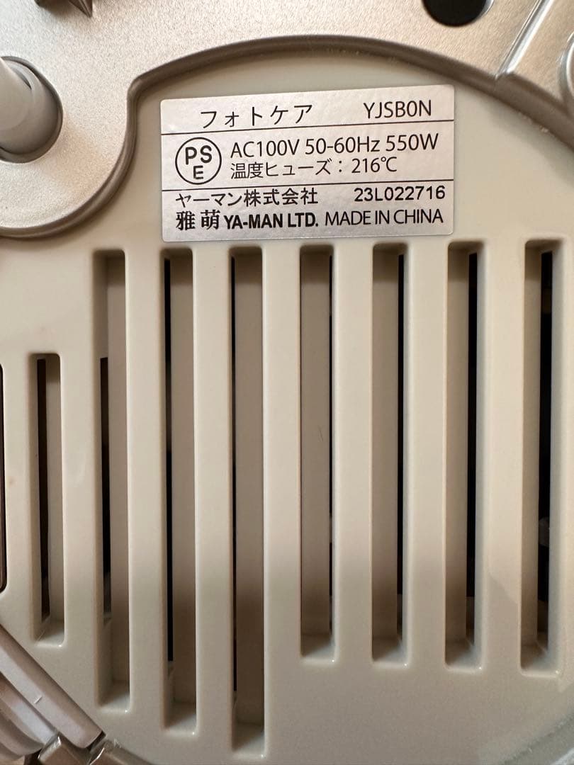 YA-MAN フォトケア スチーマー YJSB0N