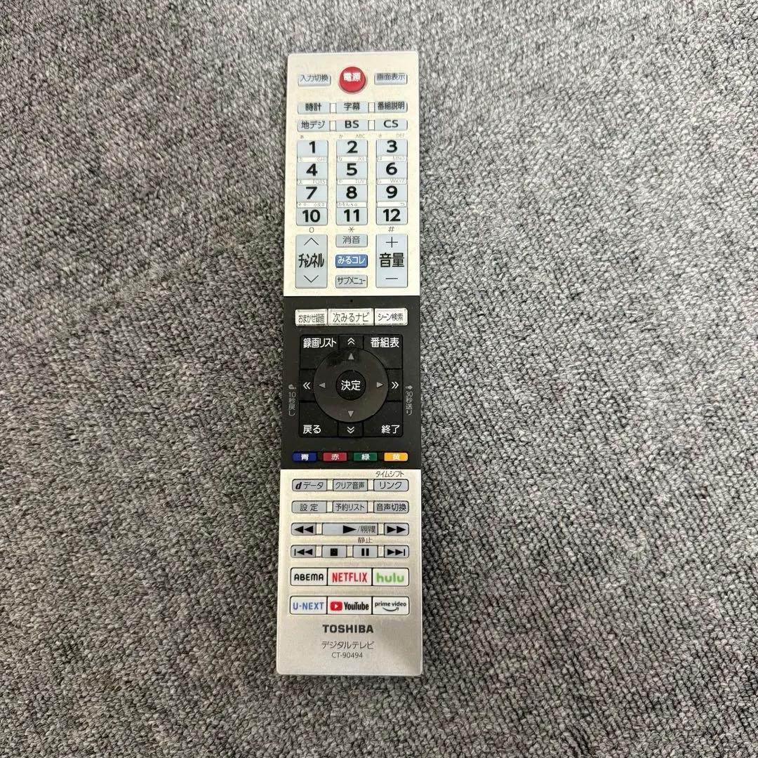 TOSHIBA 24V34 液晶テレビ 本体　23年製