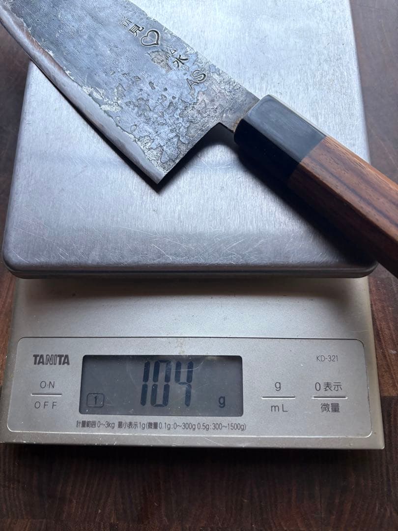 備中打刃物　武田刃物　AS 新見　松水　牛刀　180mm 包丁　青紙スーパー