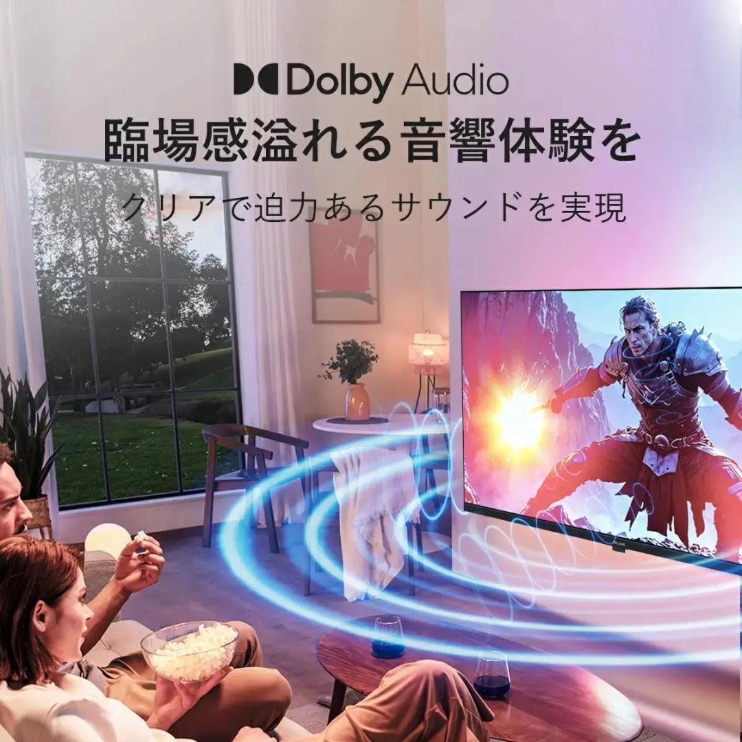 み*や様 【公式】PHILIPS チューナーレステレビ 32型