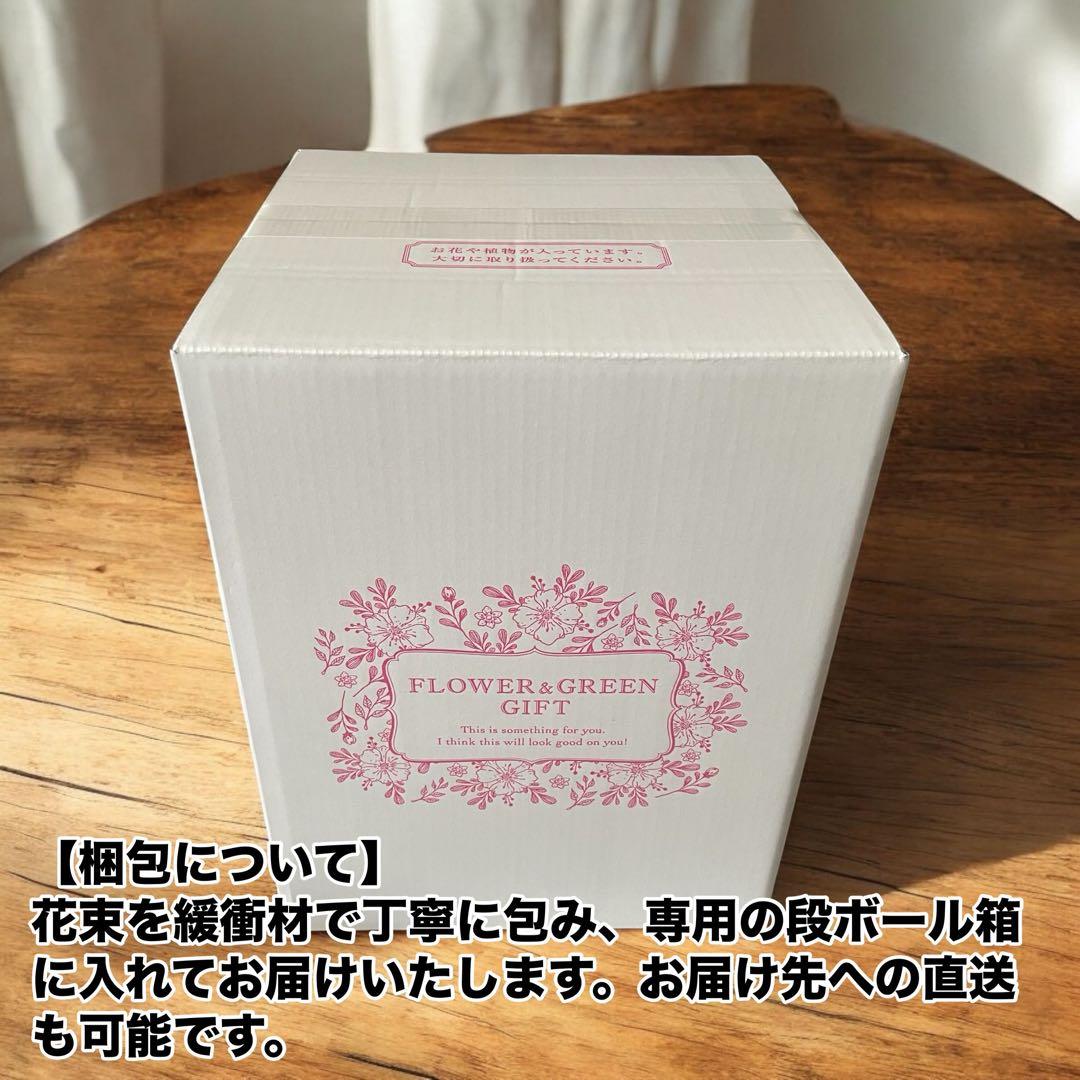 【即発送】サヴォンローズ　花束　L（100本)　ピーチピンク　薔薇　バラ