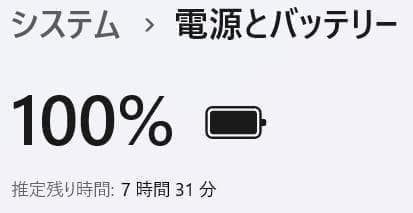 コスパ◎NEC LAVIE✨SSD256GB☆メモリ8GB☆Core i3