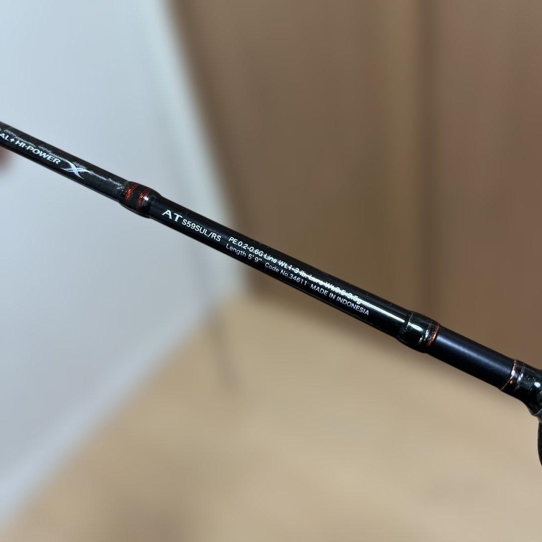 ロッド CARDIFF EXLEAD AT S59SUL/RS