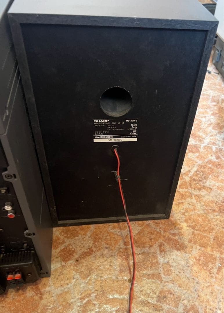 ラジオ・コンポ SHARP MD-X70-S