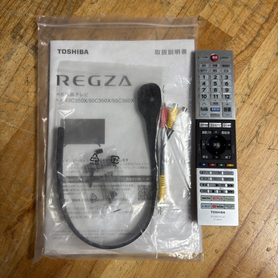 y☆hr