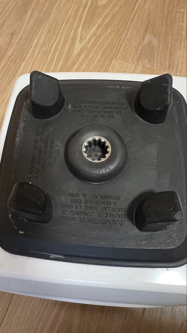 るる★Vitamix 多機能ブレンダー