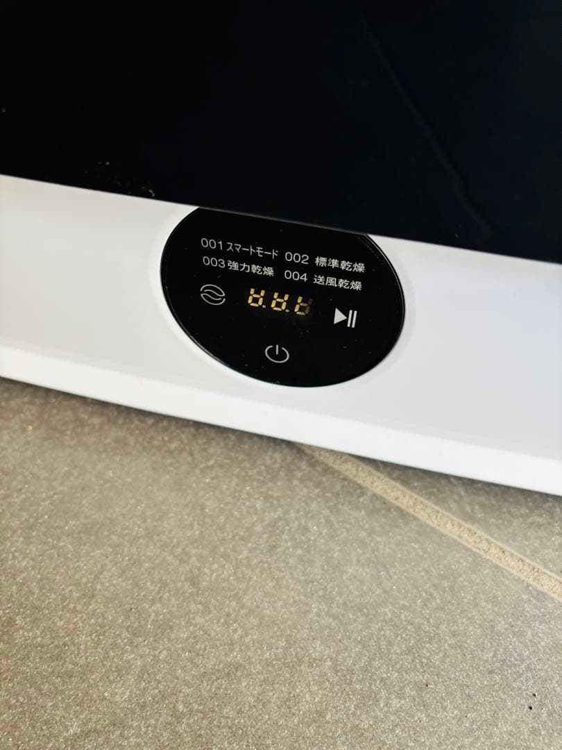 極美品】2024年製SENTERN 電気式衣類乾燥機4.5kg