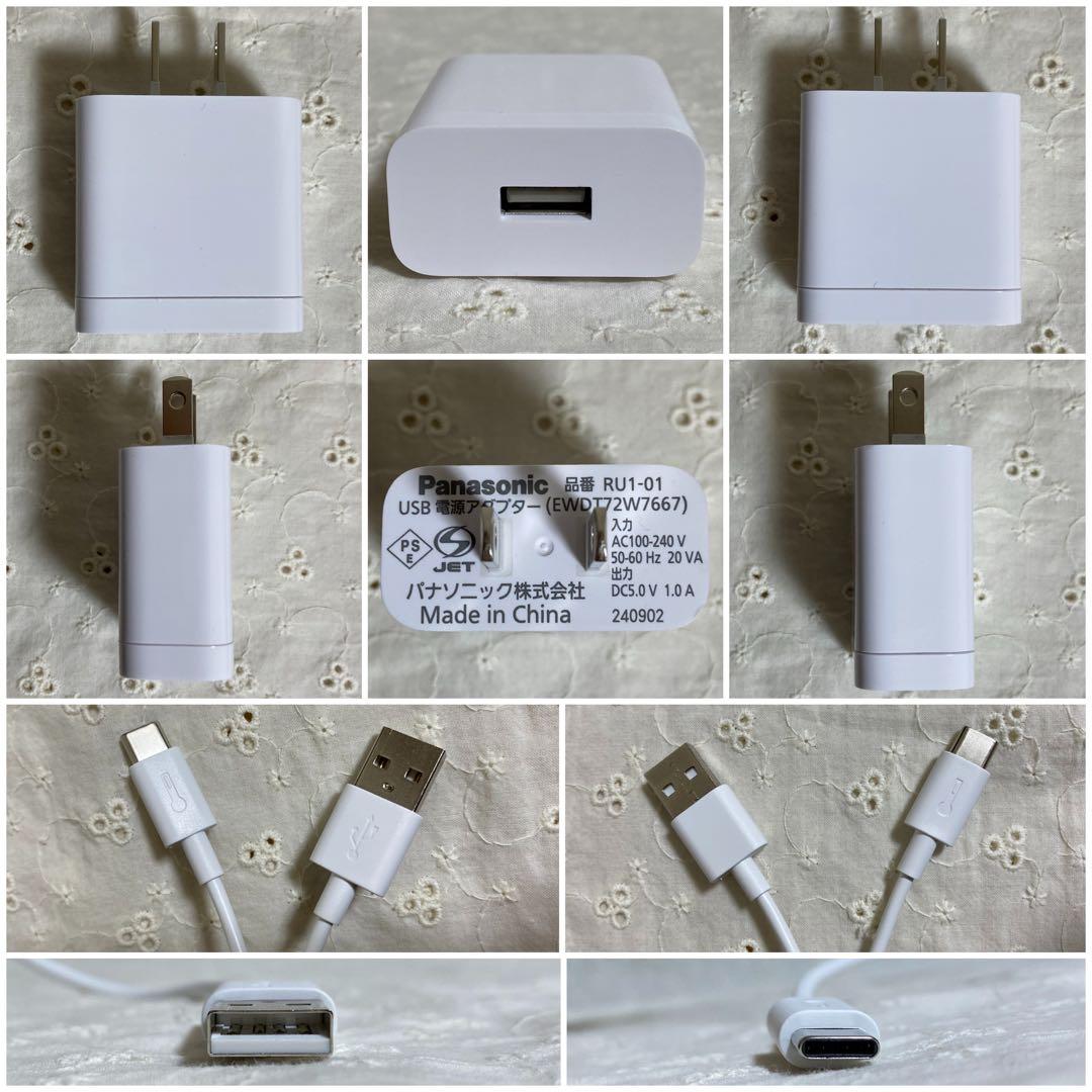 Panasonicパナソニック　美顔器 バイタリフトRFEX EH-SR86-T