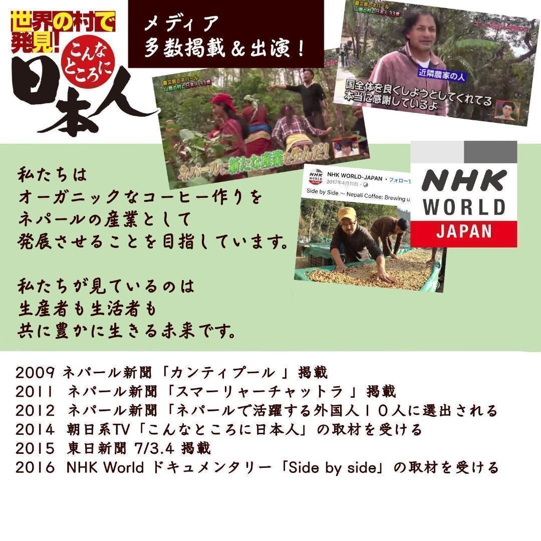 ☆オーガニックコーヒー ストロング フェアトレード 1kg コーヒー豆 ネパール