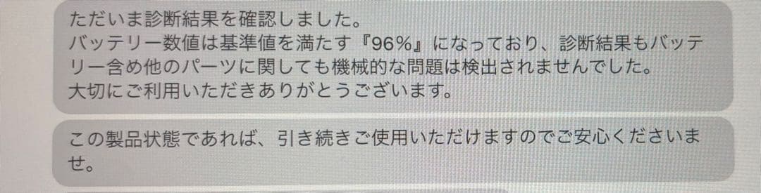 iPad Air (第5世代) 64GB Wi-Fi ピンク[付属品、箱有]