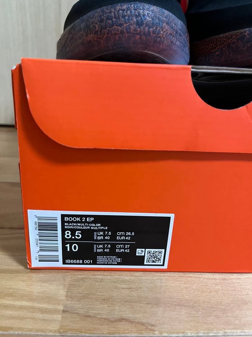 シューズ(男性用) Nike Book2 Rising 26.5cm