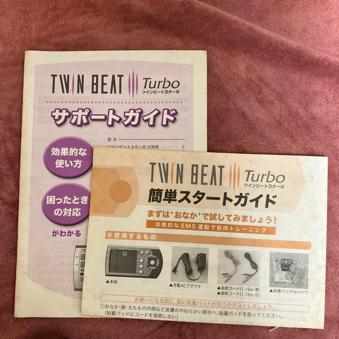 伊藤超短波　ツインビート3ターボ　イトウチョウタンパ　TWIN BEAT3