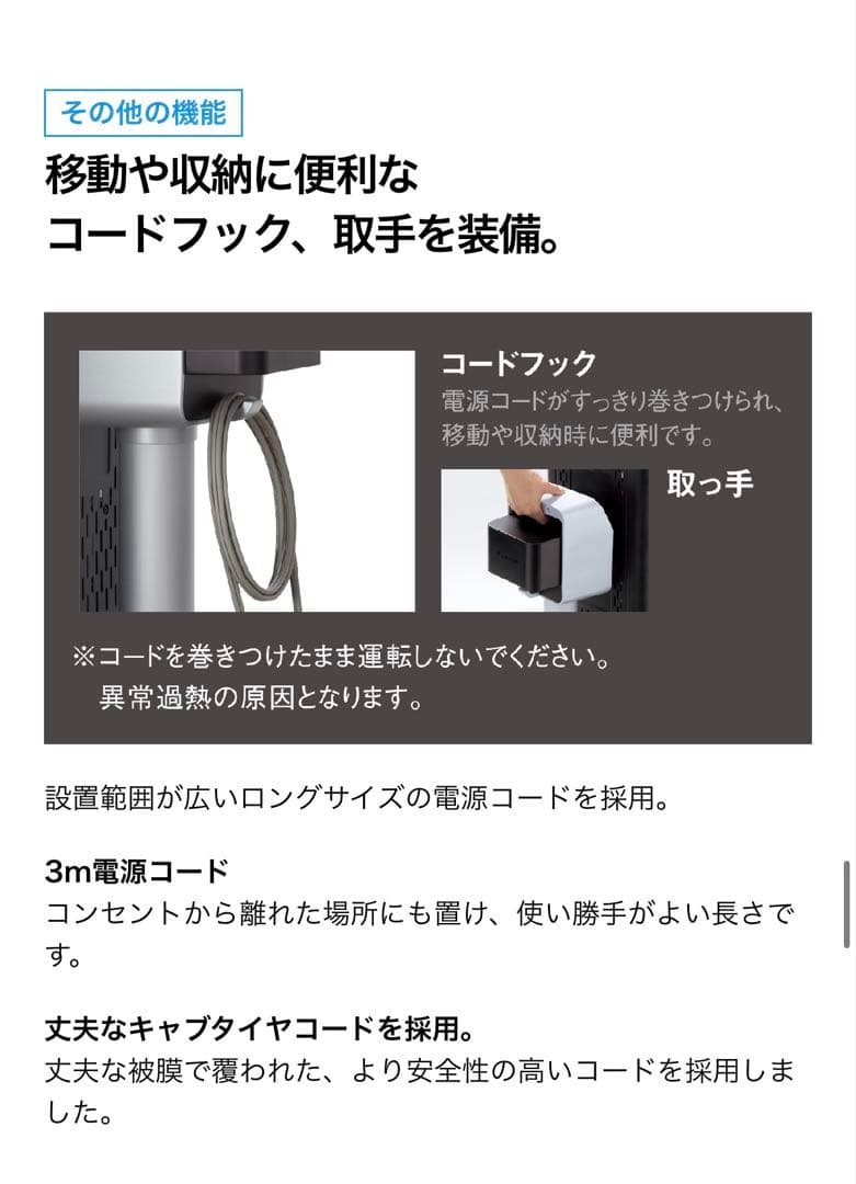 ファンヒーター IMZ