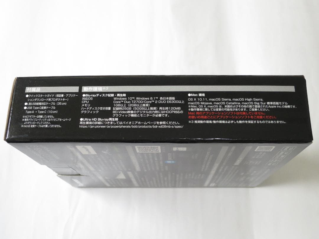 BDR-XD08MB-S Pioneer パイオニア ポータブル ブルーレイ