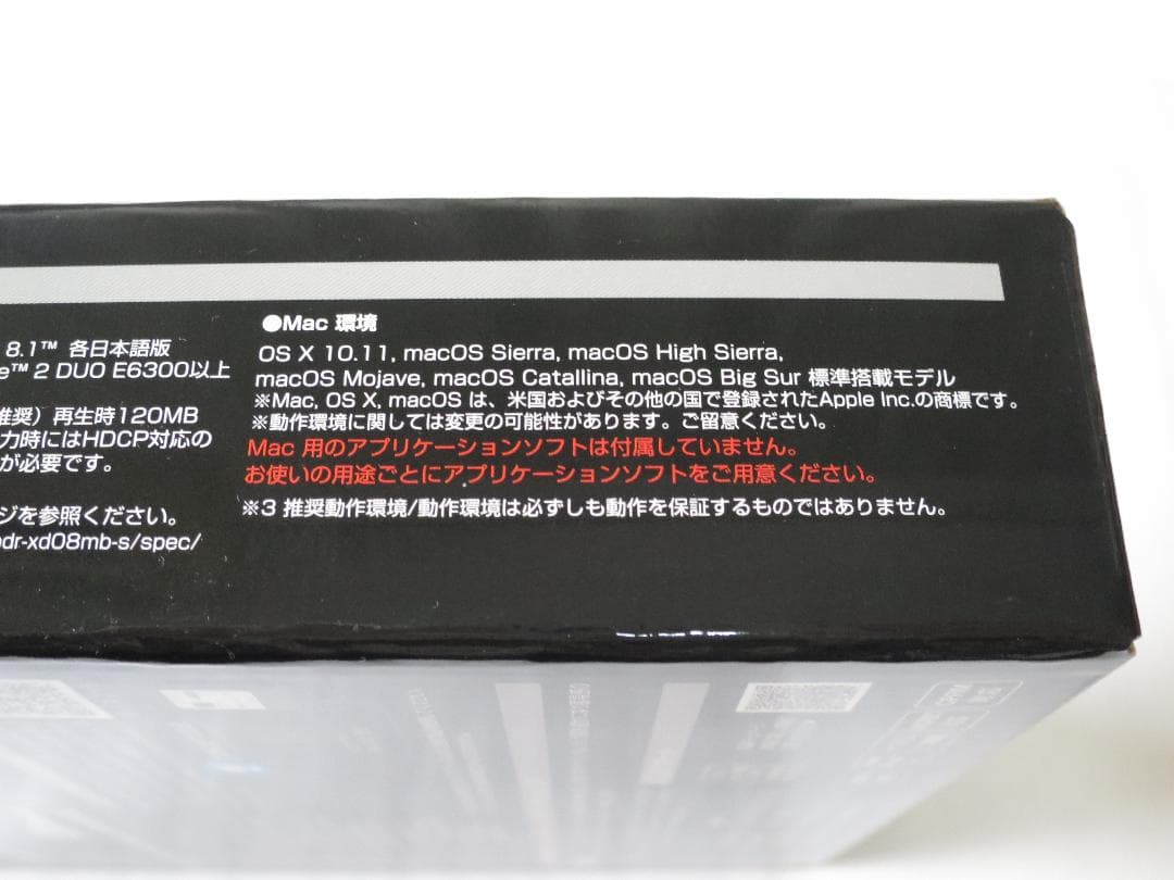 BDR-XD08MB-S Pioneer パイオニア ポータブル ブルーレイ